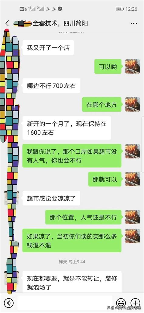 檔口是什麼|檔口的解釋